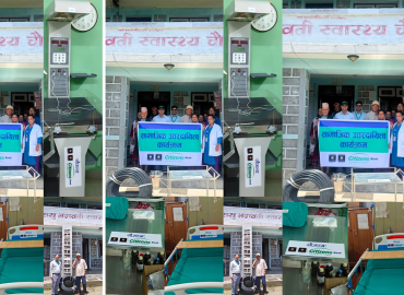 सिटिजन्स बैंकद्वारा राखु भगवती स्वास्थ्य चौकी म्याग्दीलार्ई सहयोग