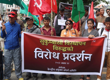 होल्डिङ सेन्टर छाड्न उर्दी जारी भएपछि सुकुम्वासीको प्रदर्शन