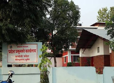 कर्णालीमा नयाँ सरकार गठनको प्रक्रिया शुरु, मुख्यमन्त्रीमा दाबि गर्न आव्हान