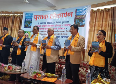 जलसम्पदालाई राष्ट्रिय समृद्धिको आधार बनाउन उपेन्द्र यादवको आग्रह