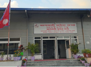 आज बस्न सकेन बागमती प्रदेश सभा, भोली ४ बजेका लागि सारियो