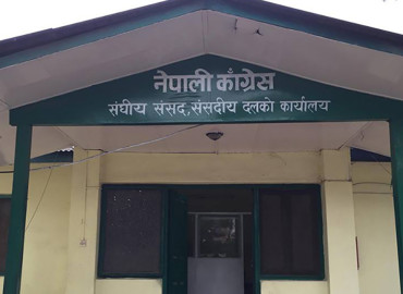 कांग्रेसको संसदीय दलको बैठक बस्दै