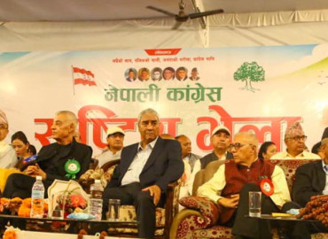 कांग्रेसको संस्थापन इतर समूहको राष्ट्रिय भेला आज सकिदैं