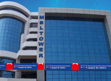 माछापुच्छ्रे बैंकको नाफा १२ प्रतिशतले बढेर २ अर्ब ११ करोड रुपैयाँ पुग्यो