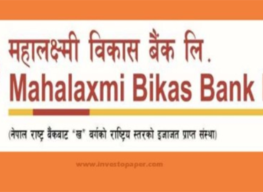 ४८.४६ प्रतिशतले बढ्यो महालक्ष्मी विकास बैंकको खुदनाफा