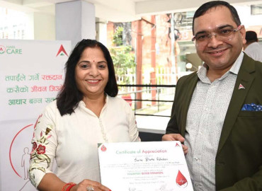 बाढीपीडितका लागि नबिल बैंकले आयोजना गर्‍यो रक्तदान कार्यक्रम