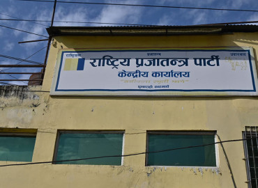 राप्रपाले बागमतीका तीन प्रदेशसभा सदस्यलाई पदमुक्त गर्‍यो
