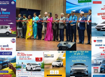 नाइमा मोबिलिटी एक्स्पोमा बैंकहरूको अफरै–अफर: कुन बैंकमा कस्ता छन् अफर ?