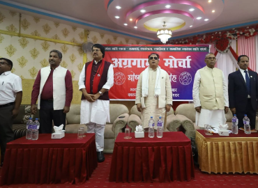 ‘अग्रगामी मोर्चा’को अवधारणापत्रमा के छ ? (पूर्णपाठ सहित)