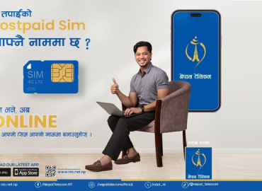 नेपाल टेलिकमको पोस्टपेड सिम अब अनलाइनबाटै नामसारी गर्न सकिने