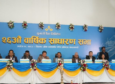 लाभांश अनुमोदन गर्दै सकियाे कुमारी बैंकको साधारण सभा