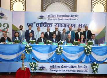 सांग्रिला डेभलपमेन्ट बैंकको साधारण सभा सम्पन्न, लाभांश पारित