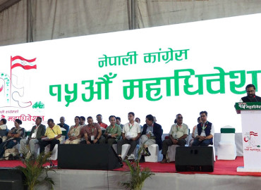 कांग्रेस महाधिवेशन: उम्मेदवारी फिर्ता लिने र नाम सच्याउने समय दिउसो २ बजेसम्म