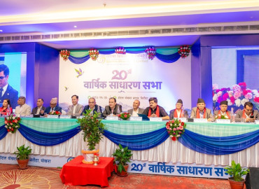 गरिमा विकास बैंकको साधारण सभाबाट २० प्रतिशत लाभांश पारित