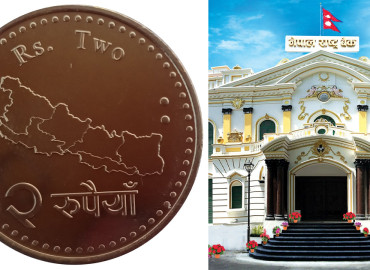 २ रुपैयाँ दरका ३० करोड थान सिक्का छाप्दै राष्ट्र बैंक