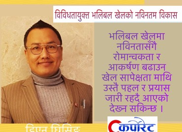 category photo