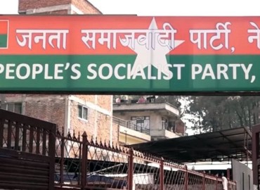 जसपा नेपाल सरकारबाट फिर्ता हुने