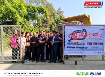 आइचरको चार दिने सर्भिस क्याम्प सुरू, यी १६ ठाउँबाट लिन सकिन्छ सेवा