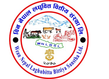 चैत २१ गतेदेखि एफपीओ निष्कासन गर्दै विन नेपाल लघुवित्त