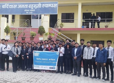 ग्लोबल मनी विकमा एनएमबि बैंकले गर्यो देशव्यापी कार्यक्रम, तीन हजार भन्दा बढी विद्यार्थी लाभान्वित