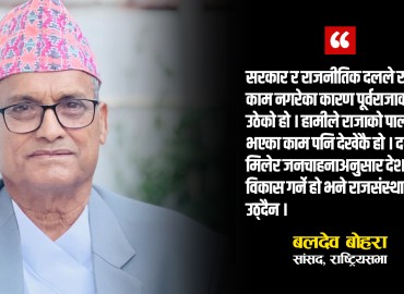 ‘वृद्ध भत्ता बढाउनुपर्छ, तर सबैलाई दिनुहुँदैन’