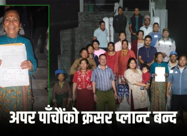 अपर पाँचौं जलविद्युत् आयोजनाले स्थानीयलाई थर्काउन थालेपछि…