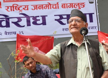 गणतन्त्रको विकल्प राजतन्त्र हुन सक्दैन : अध्यक्ष केसी