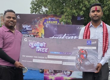 बजाजको नयाँवर्ष अफर ‘खुसीको मिटर’ मा आलम बने बिजेता