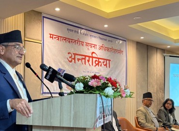 सुशासन कायम गर्न सूचनाको हक आवश्यक : गृहमन्त्री लेखक