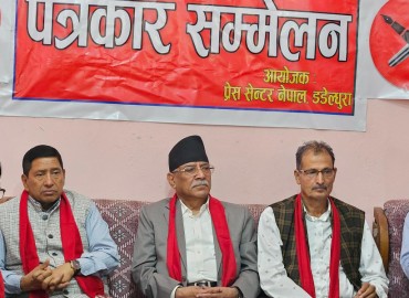 सुदूरपश्चिमप्रति केन्द्रीय सत्ताको विभेदपूर्ण व्यवहार छ : अध्यक्ष दाहाल
