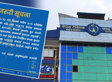 नेपाल टेलिकमको फोर–जी र भीओएलटीई सेवामा समस्या, ग्राहकको डाटा प्याक गायव !