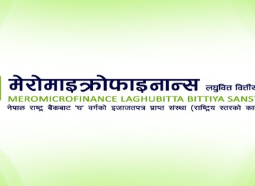 नवनियुक्त कर्मचारीहरूलाई मेरोमाइक्रोफाइनान्सले दियो तालिम