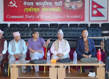 एकीकृत समाजवादीको सचिवालय बैठक असार २२ गतेसम्मका लागि स्थगित