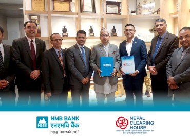 एनएमबि बैंकद्वारा डिजिटल नेपालको लागि नयाँ पेमेन्ट गेटवे सुरू