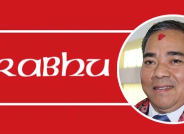 प्रभु बैंकका कार्यकारी अधिकृत ( सीईओ) शेरचन पक्राउ