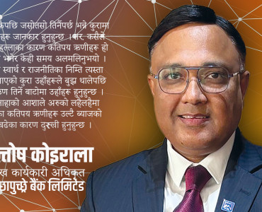 एग्रेसन होइन, स्थिरता नै हाम्रो शक्ति हो (अन्तर्वार्ता)