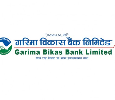 Garima Bikas Bank Limited