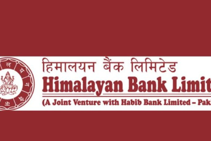 हिमालयन बैंकको १० प्रतिशत डिबेञ्चरको साँवा–ब्याज भुक्तानी गर्ने