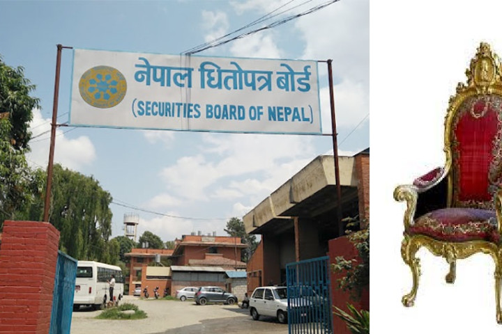 धितोपत्र बोर्डको अध्यक्षमा ४७ जनाको आवेदन