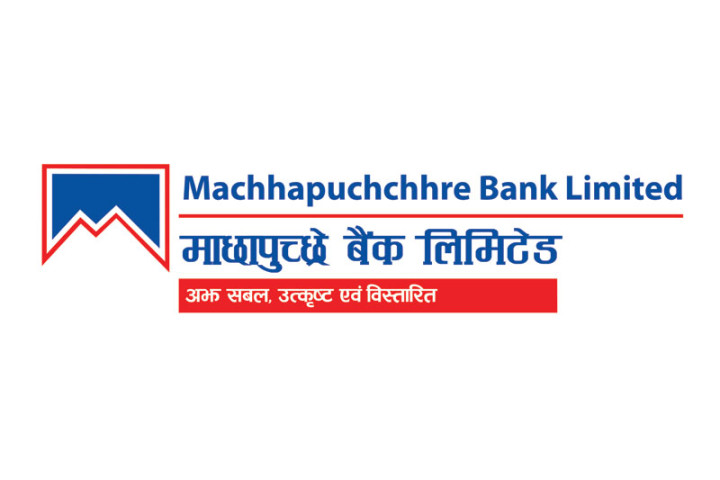 माछापुच्छ्रे बैंकले बोलायो २८औँ साधारण सभा