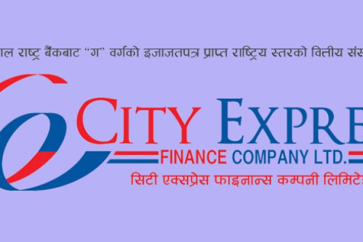 विश्वभरका सिटी एक्सप्रेसमार्फत नेपाल पैसा पठाउँदा शुल्क पूर्ण रूपमा मिनाहा