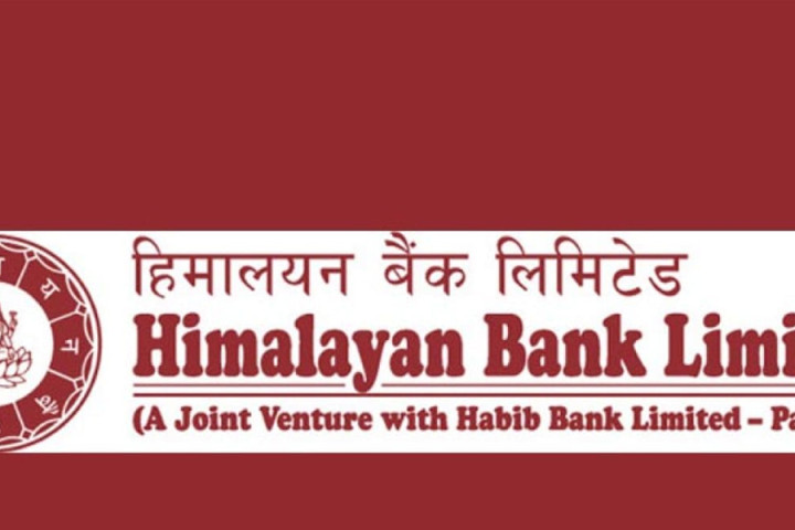 हिमालयन बैंकको ‘१० प्रतिशत डिबेन्चर २०८३’ अवधि सकिँदै