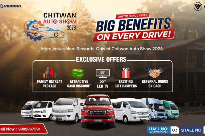 फोटोन नेपालले चितवन अटोशो २०२६ मा विशेष कमर्सियल मोबिलिटी अफर उपलब्ध गराउँदै