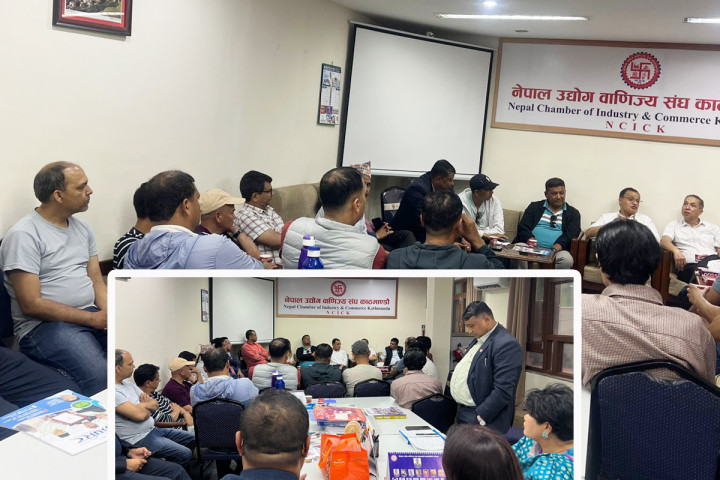 उद्योगी–व्यवसायी भन्छन्– सम्पूर्ण वस्तुहरूमा एकैपटक एमआरपी लागू गर्न हुँदैन