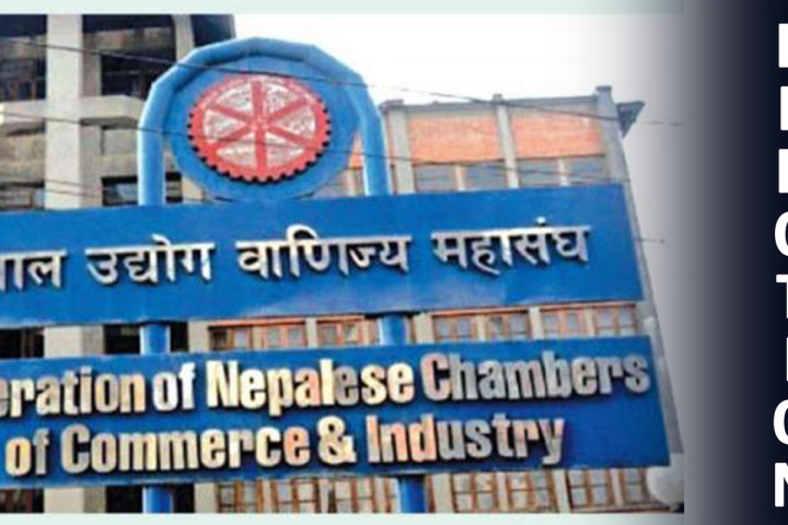 उद्योग वाणिज्य महासंघको निर्वाचन : दोस्रो सूचीमा किन थपियो एक उम्मेदवार ?