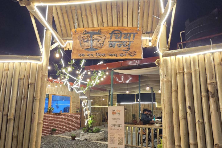 कालिकास्थानमा ‘चिया बन्धु’ सञ्चालनमा, आधुनिक चिया संस्कृतिको नयाँ केन्द्र बन्ने अपेक्षा