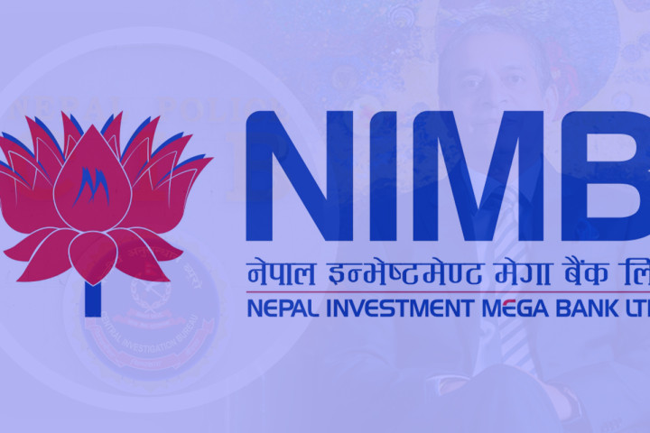 नेपाल इन्भेस्टमेन्ट मेगा बैंकबाट बाढीपिडितका लागि ४ करोड १ लाख सहयोग