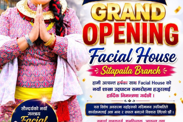 फेसियल हाउसको १२औँ शाखा सितापाइलामा, असार १३ गते उद्घाटन