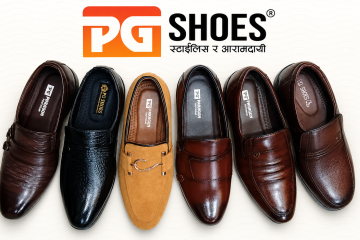 पीजी सुज ब्राण्ड २८ वर्षमा प्रवेश, विदेशी जुत्ताको विकल्पदेखि अन्तर्राष्ट्रिय बजारसम्म