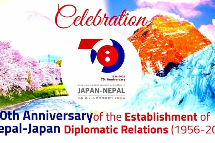 नेपाल–जापान सम्बन्धको ७०औँ वर्षगाँठमा चेम्बर र एओटीएसको संयुक्त कार्यक्रम